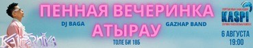 Моноспектакль «Омар Хайям Ловец волны»